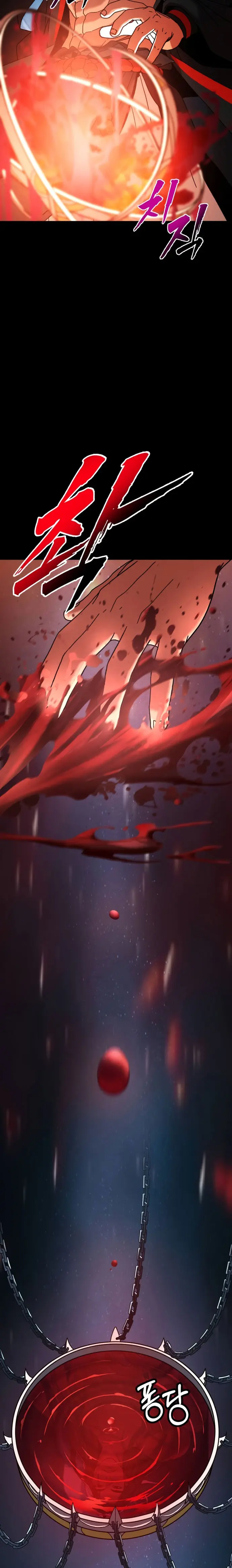 Al Diablo la Ventana de Estado  > Capitulo 1 > Page 191