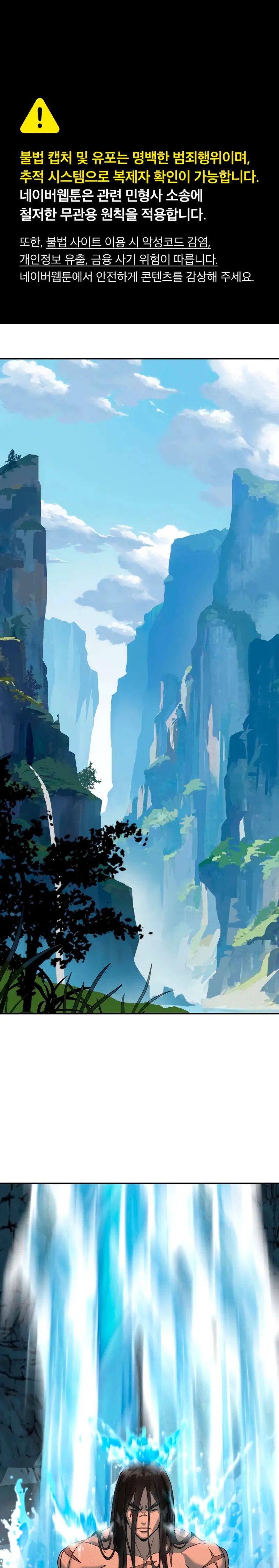 Al Diablo la Ventana de Estado  > Capitulo 4 > Page 11