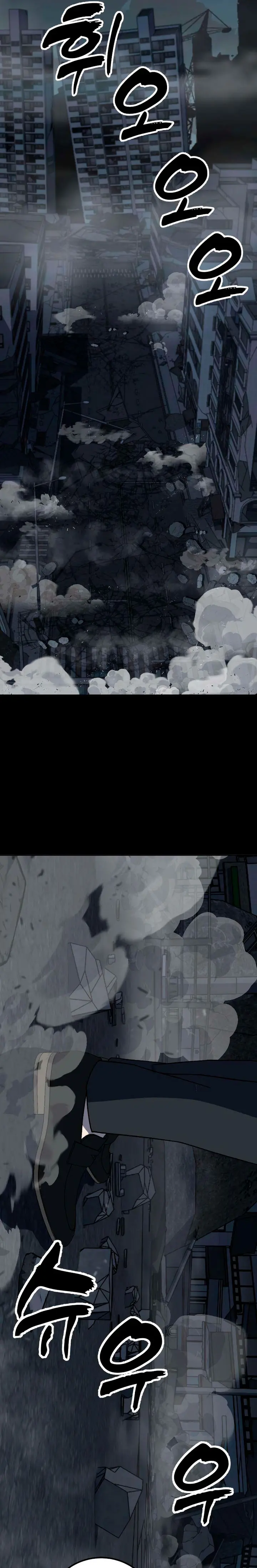 Al Diablo la Ventana de Estado  > Capitulo 5 > Page 261