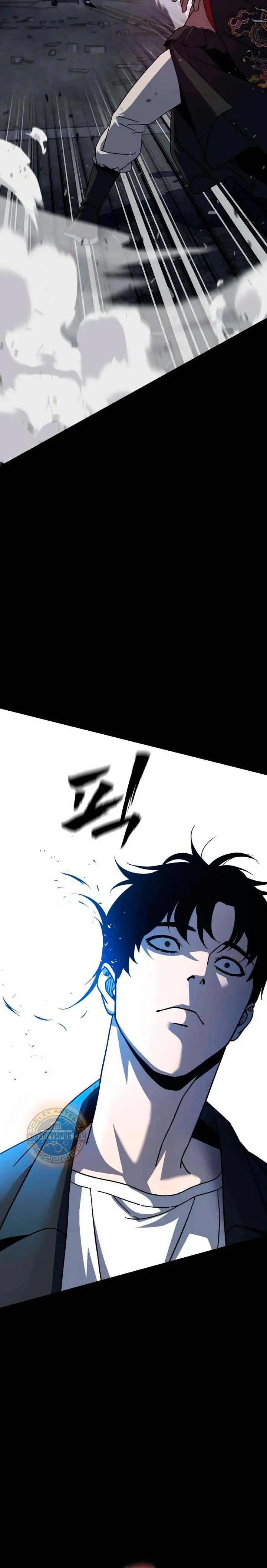 Al Diablo la Ventana de Estado  > Capitulo 5 > Page 371