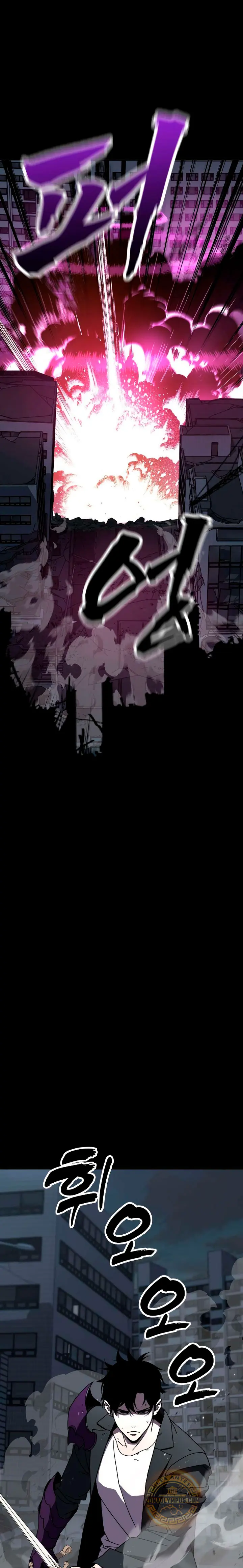 Al Diablo la Ventana de Estado  > Capitulo 5 > Page 481