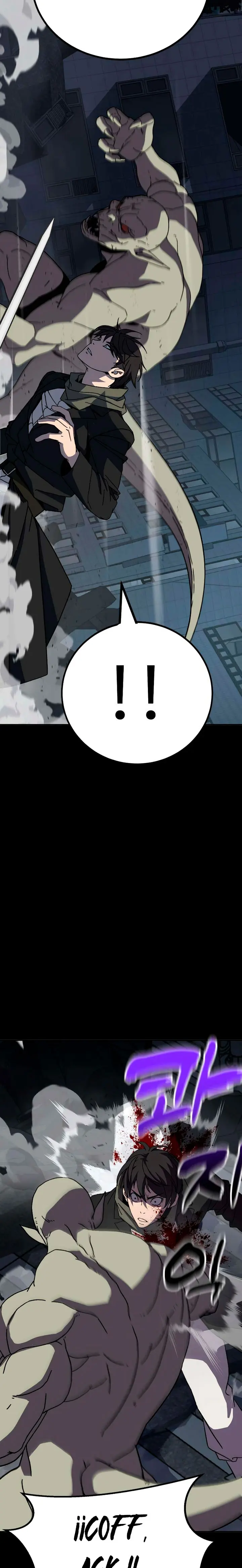 Al Diablo la Ventana de Estado  > Capitulo 5 > Page 541