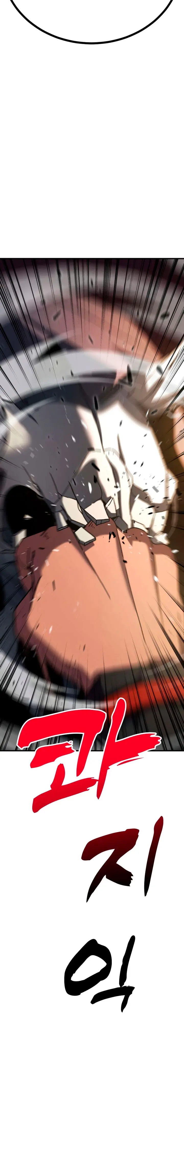 Al Diablo la Ventana de Estado  > Capitulo 8 > Page 411