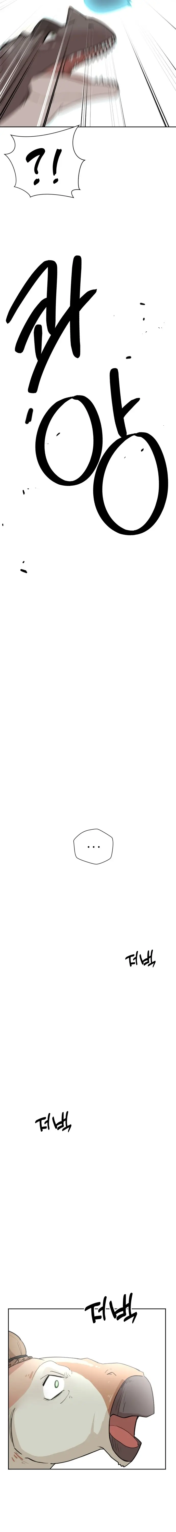 Murim jurasico > Capitulo 2 > Page 81