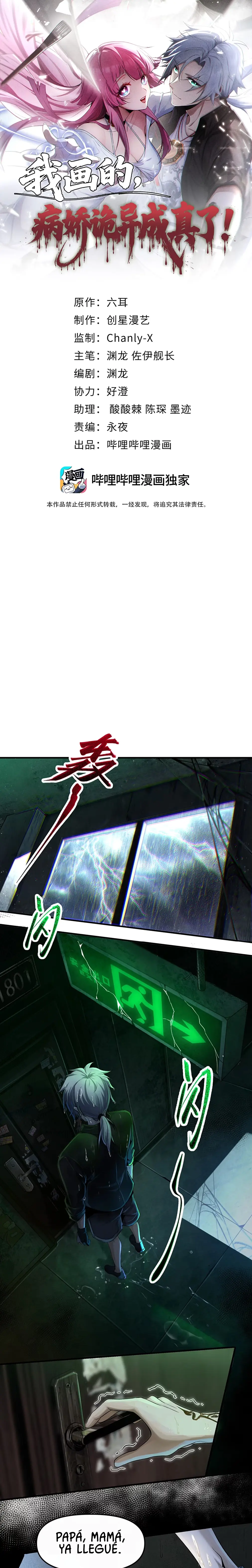 La novia yandere que dibujé. > Capitulo 1 > Page 11