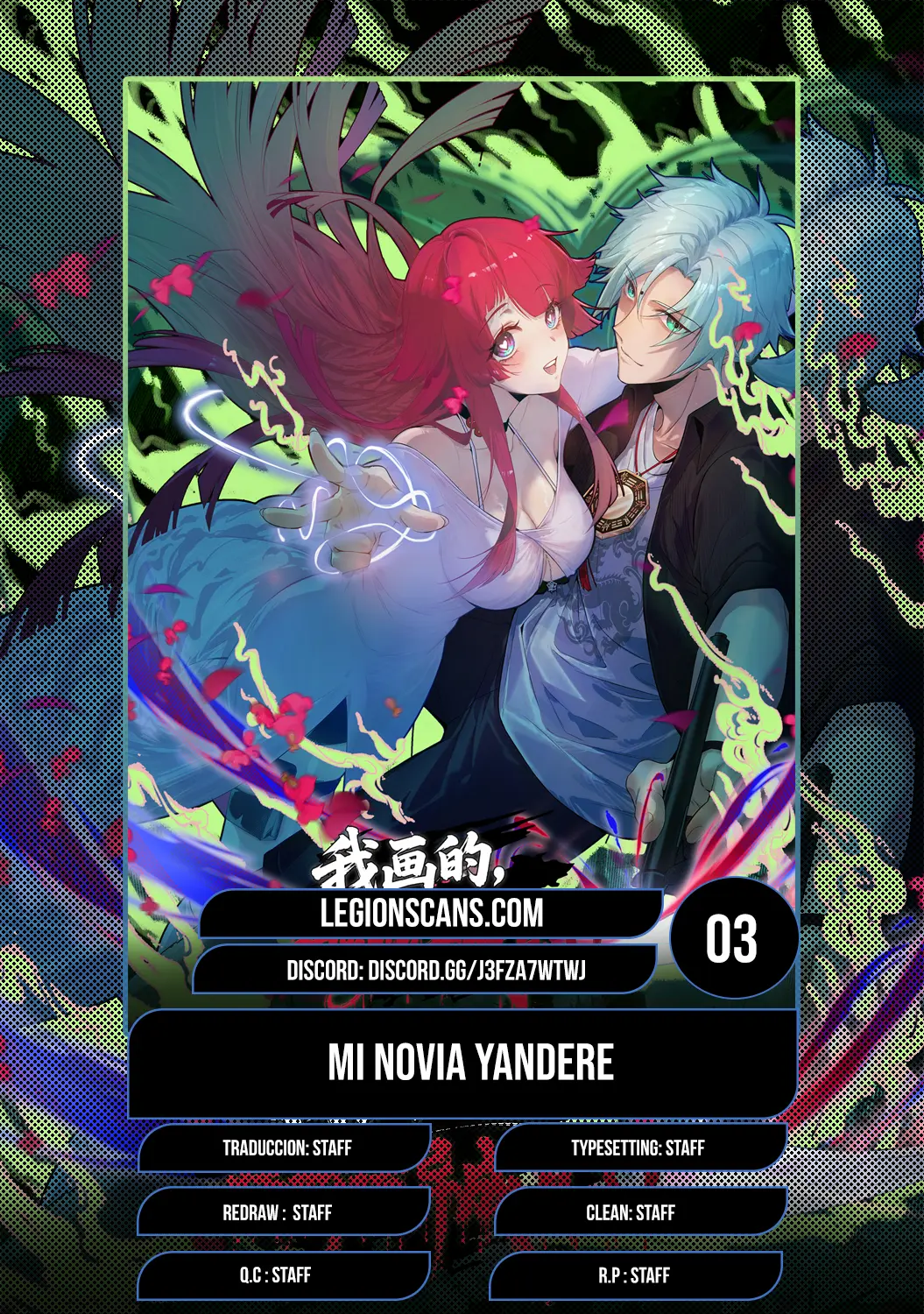 La novia yandere que dibujé. > Capitulo 3 > Page 01