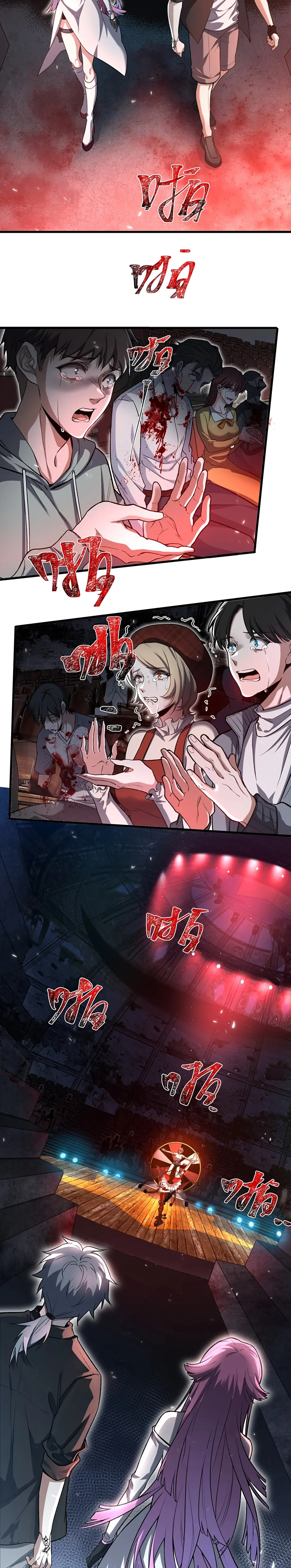 La novia yandere que dibujé. > Capitulo 4 > Page 241