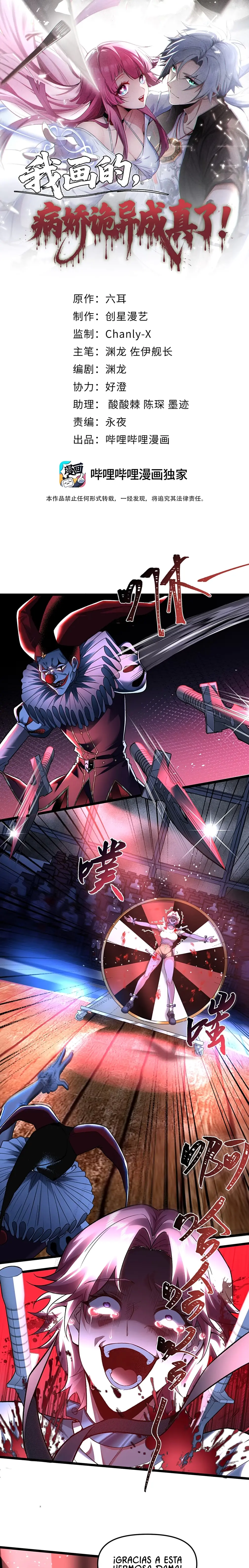 La novia yandere que dibujé. > Capitulo 5 > Page 11