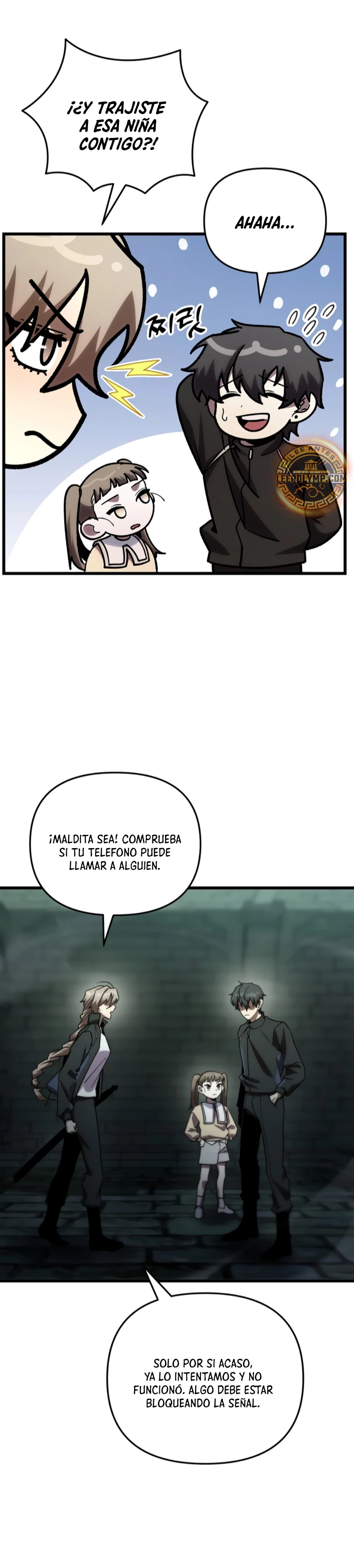 Mi vida escolar pretendiendo ser una persona inútil > Capitulo 82 > Page 31