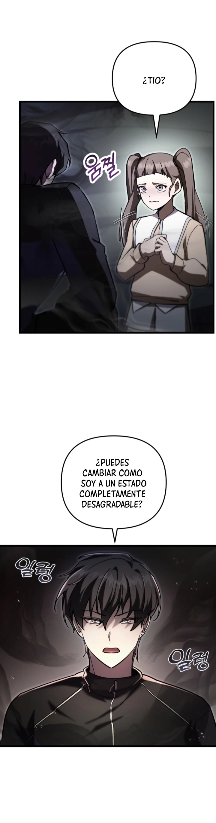 Mi vida escolar pretendiendo ser una persona inútil > Capitulo 84 > Page 21