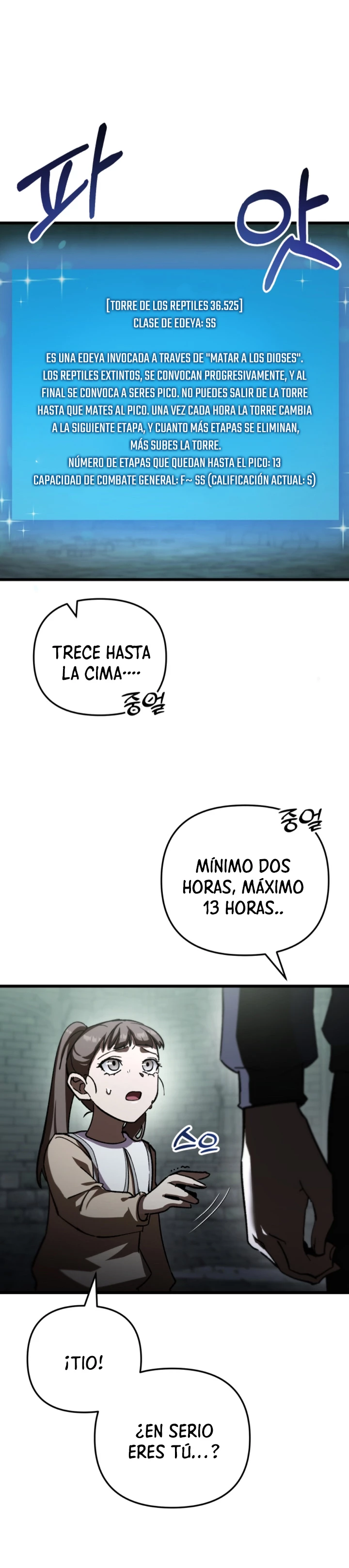 Mi vida escolar pretendiendo ser una persona inútil > Capitulo 84 > Page 221