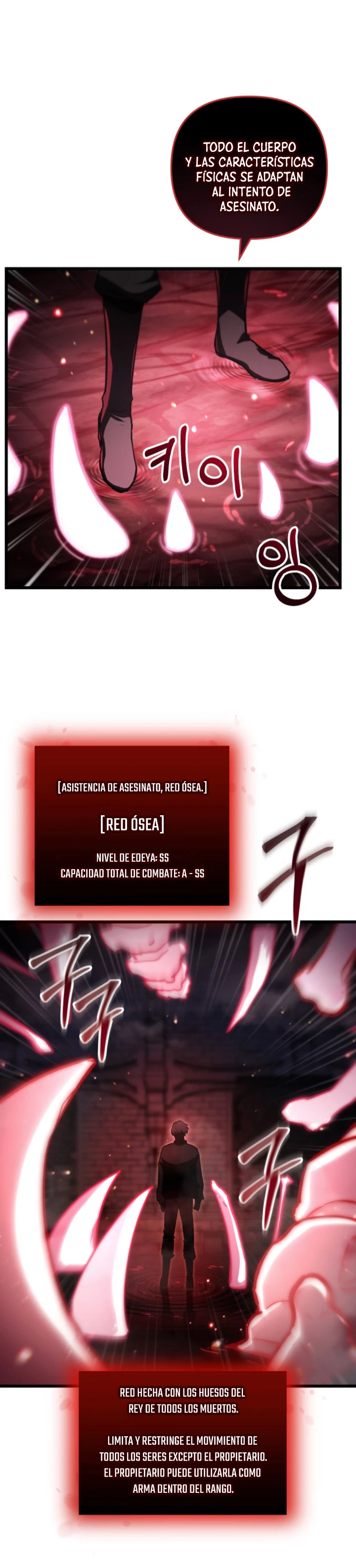 Mi vida escolar pretendiendo ser una persona inútil > Capitulo 84 > Page 261