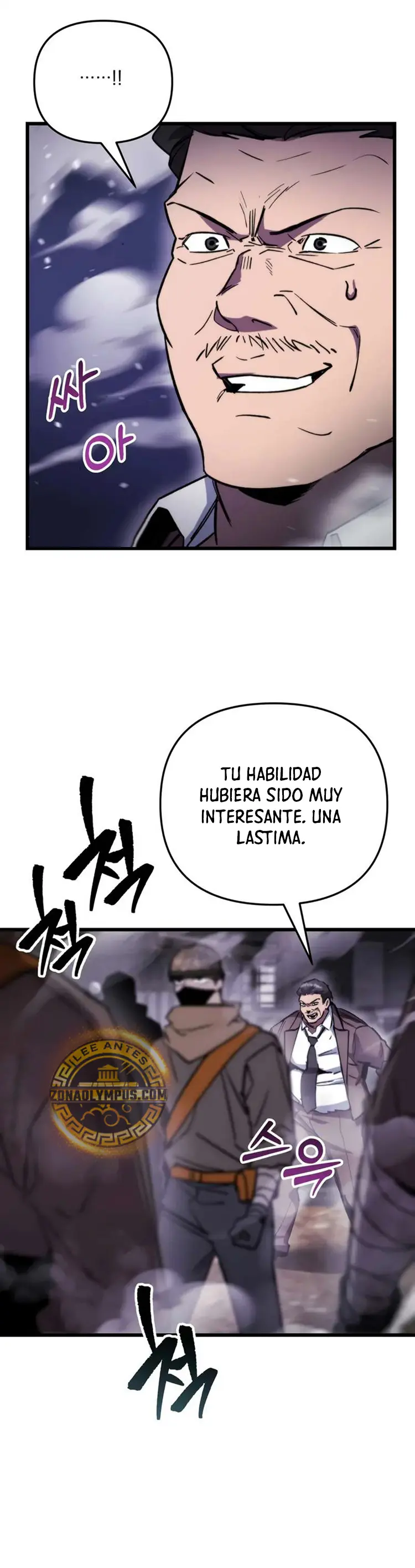 Mi vida escolar pretendiendo ser una persona inútil > Capitulo 102 > Page 301