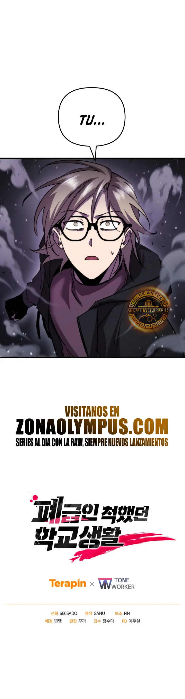 Mi vida escolar pretendiendo ser una persona inútil > Capitulo 106 > Page 351
