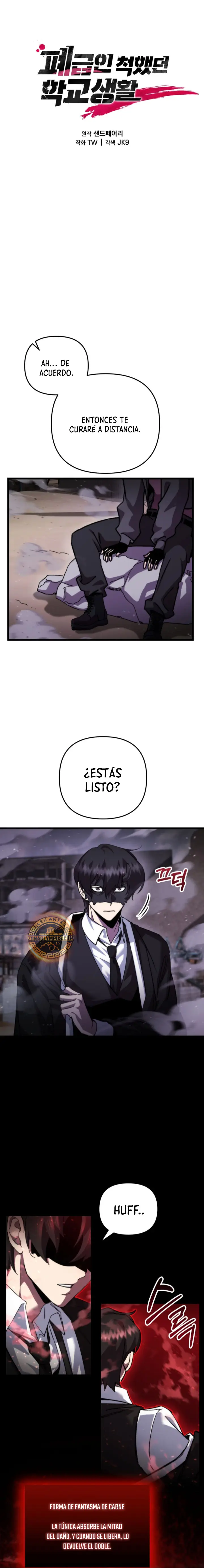 Mi vida escolar pretendiendo ser una persona inútil > Capitulo 108 > Page 71