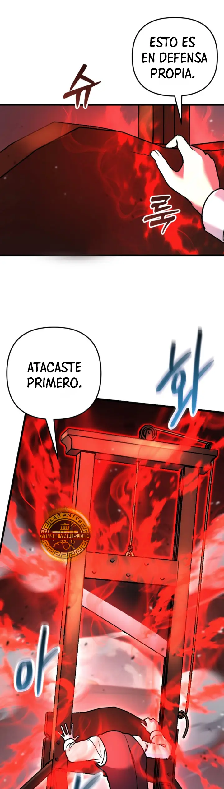 Mi vida escolar pretendiendo ser una persona inútil > Capitulo 109 > Page 41