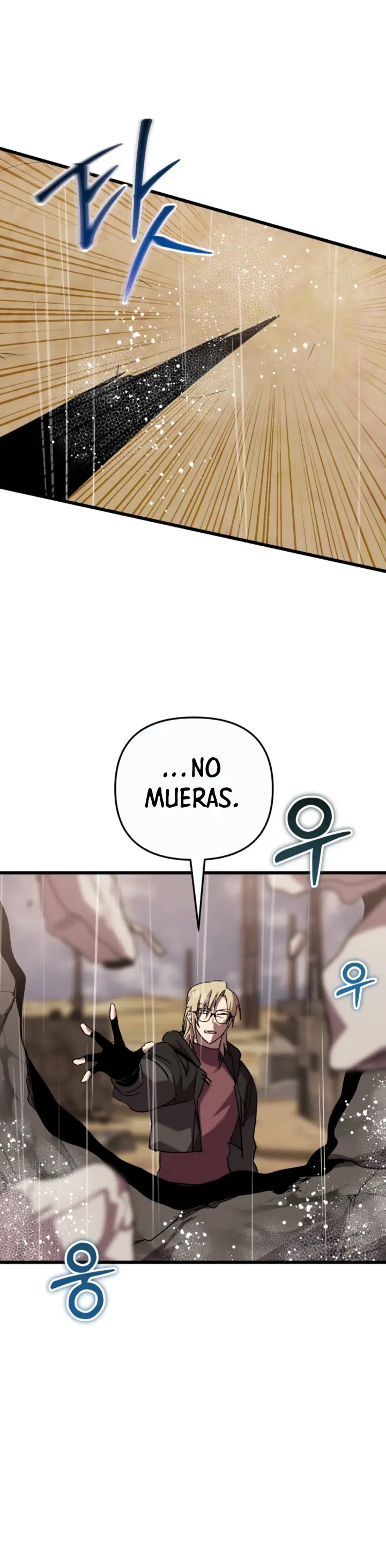 Mi vida escolar pretendiendo ser una persona inútil > Capitulo 110 > Page 301