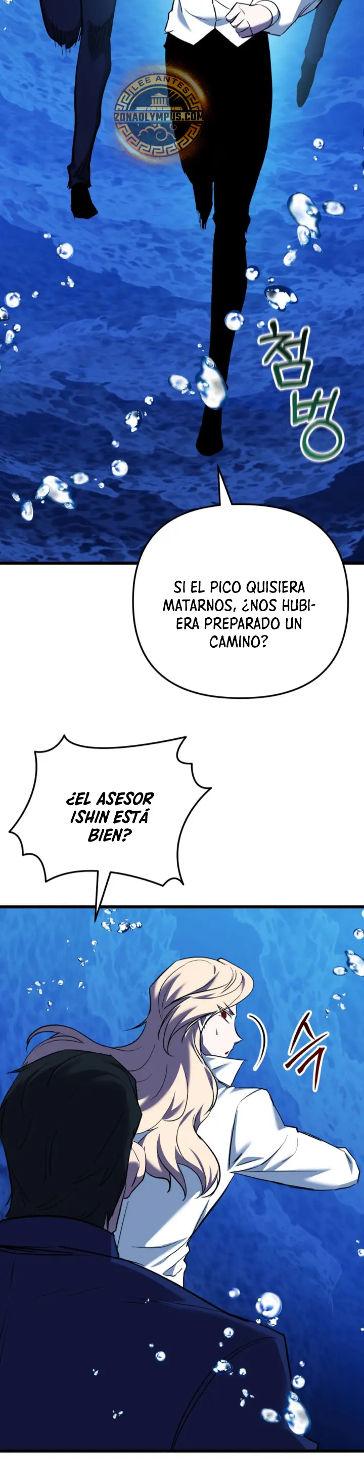 Mi vida escolar pretendiendo ser una persona inútil > Capitulo 123 > Page 121