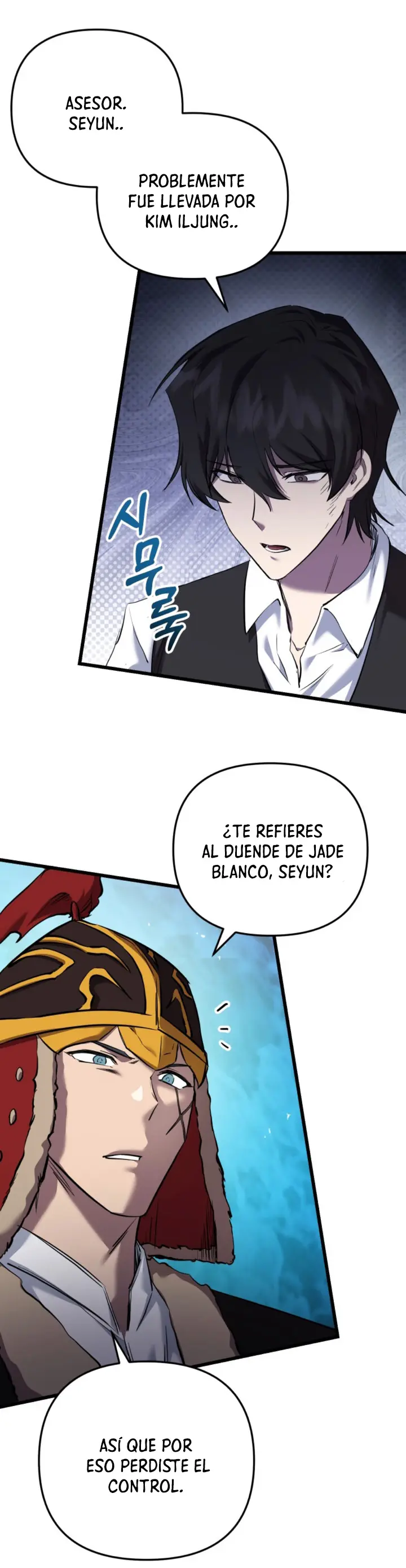 Mi vida escolar pretendiendo ser una persona inútil > Capitulo 124 > Page 161