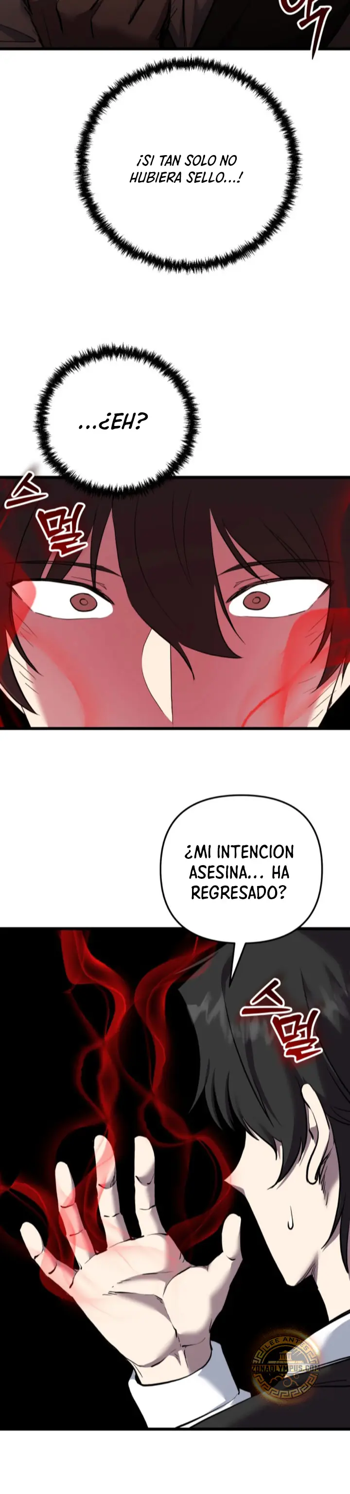 Mi vida escolar pretendiendo ser una persona inútil > Capitulo 126 > Page 311