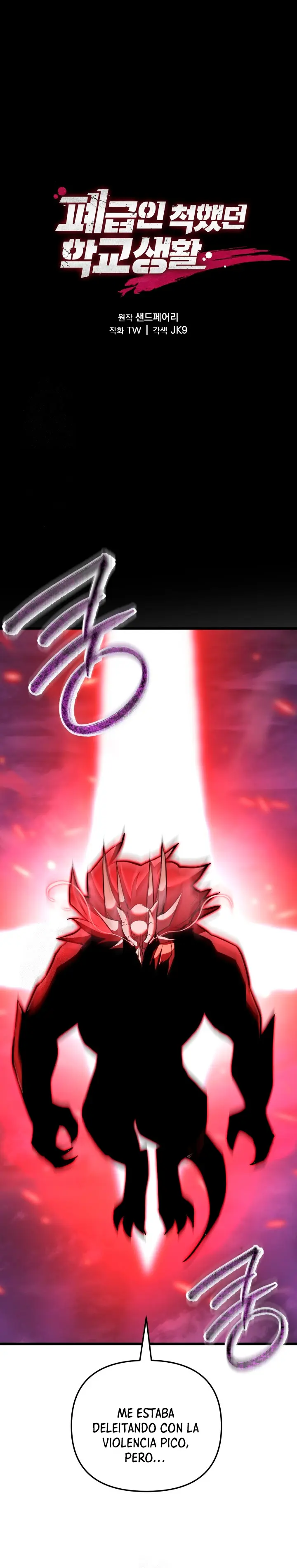 Mi vida escolar pretendiendo ser una persona inútil > Capitulo 134 > Page 11