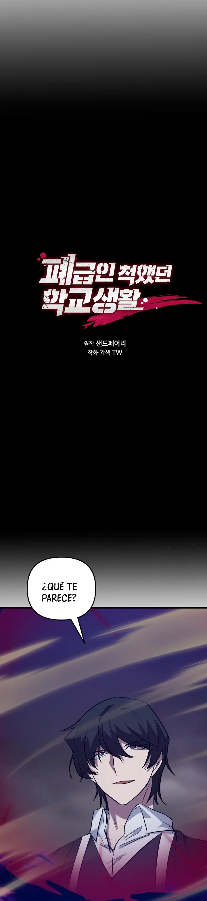 Mi vida escolar pretendiendo ser una persona inútil > Capitulo 138 > Page 131