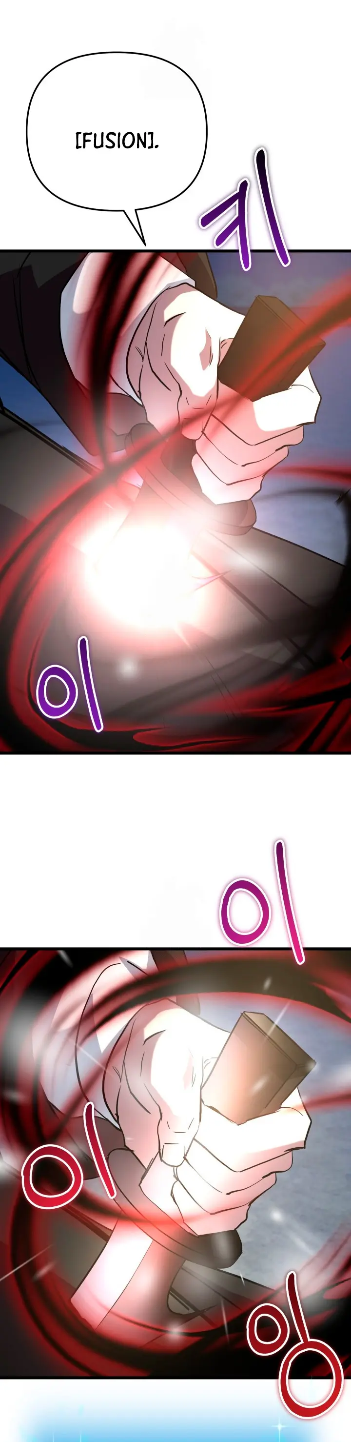 Mi vida escolar pretendiendo ser una persona inútil > Capitulo 138 > Page 381