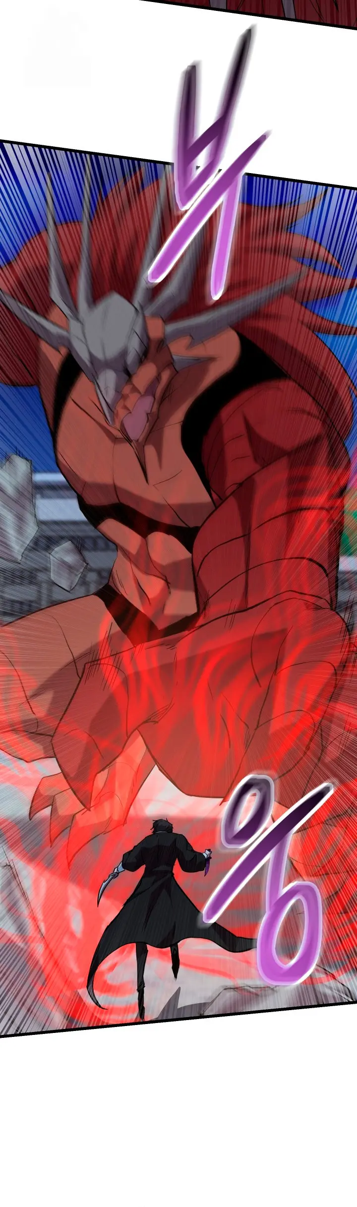 Mi vida escolar pretendiendo ser una persona inútil > Capitulo 139 > Page 81