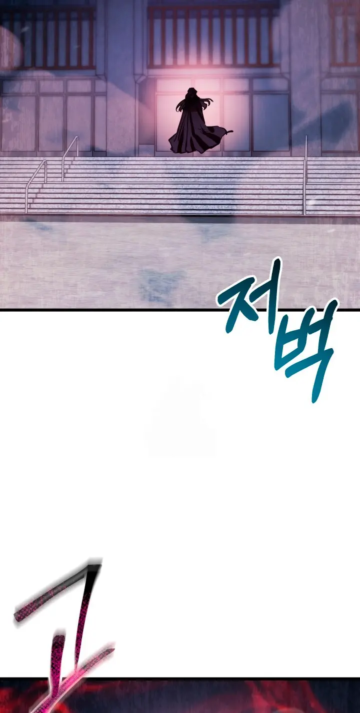 Mi vida escolar pretendiendo ser una persona inútil > Capitulo 140 > Page 411