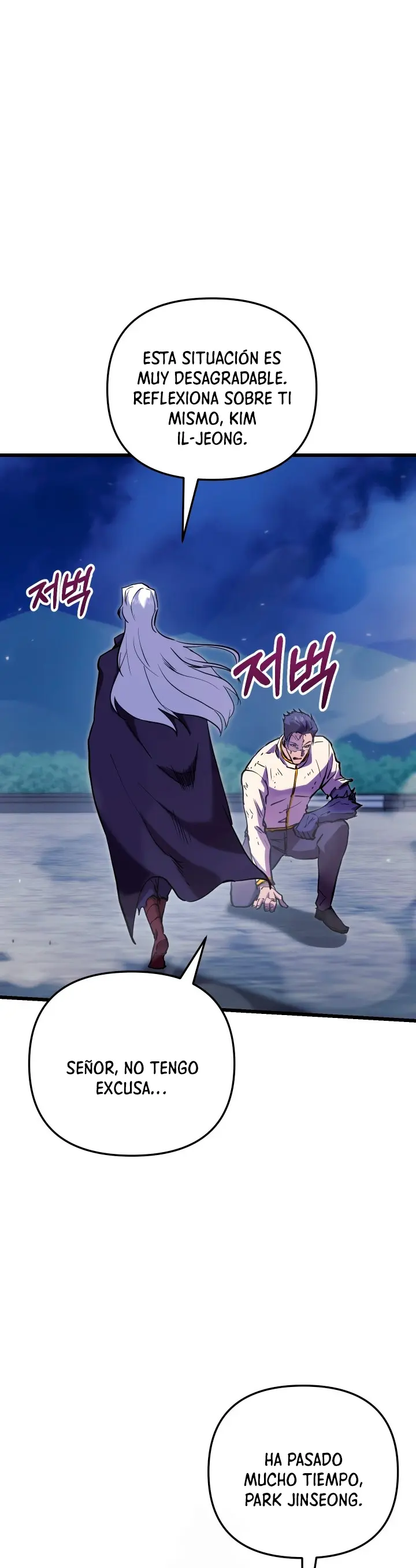 Mi vida escolar pretendiendo ser una persona inútil > Capitulo 141 > Page 61