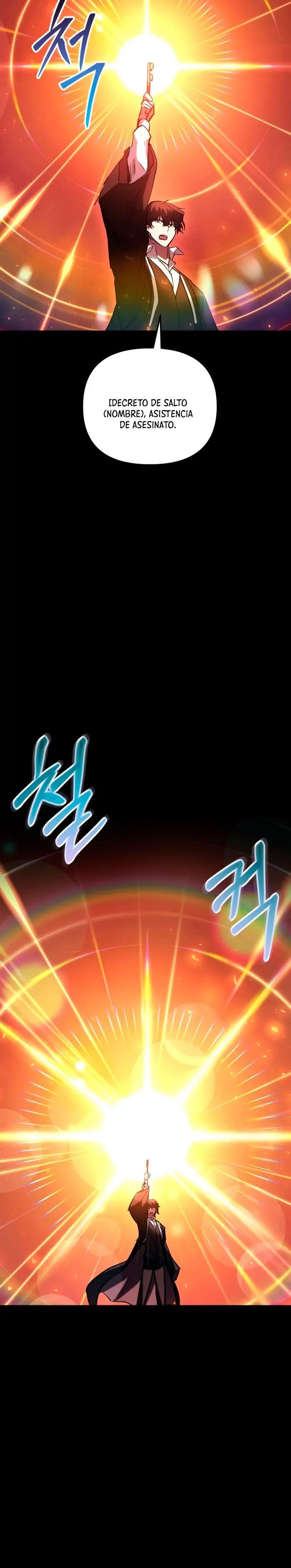 Mi vida escolar pretendiendo ser una persona inútil > Capitulo 147 > Page 391