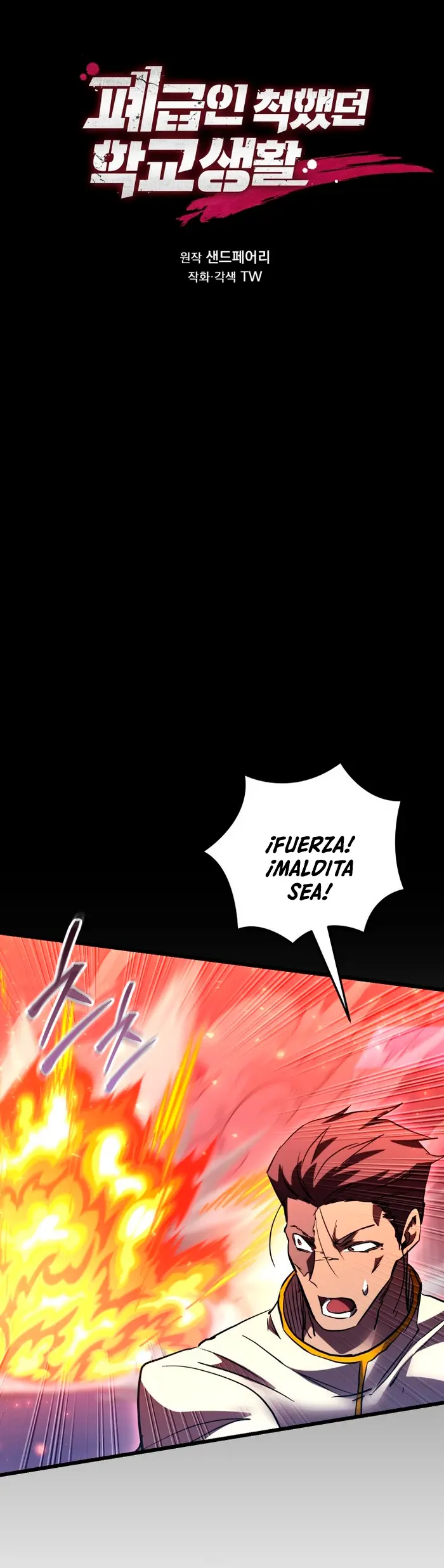 Mi vida escolar pretendiendo ser una persona inútil > Capitulo 148 > Page 221