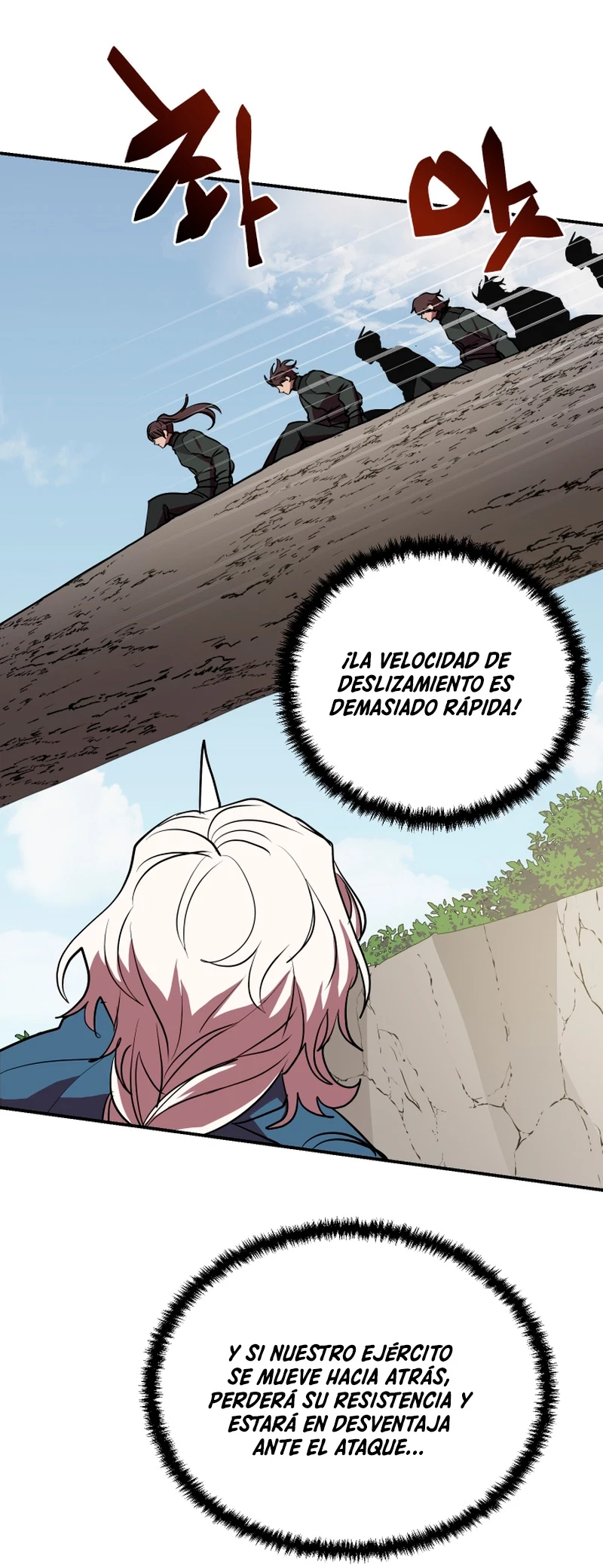 Mi vida escolar pretendiendo ser una persona inútil > Capitulo 49 > Page 341