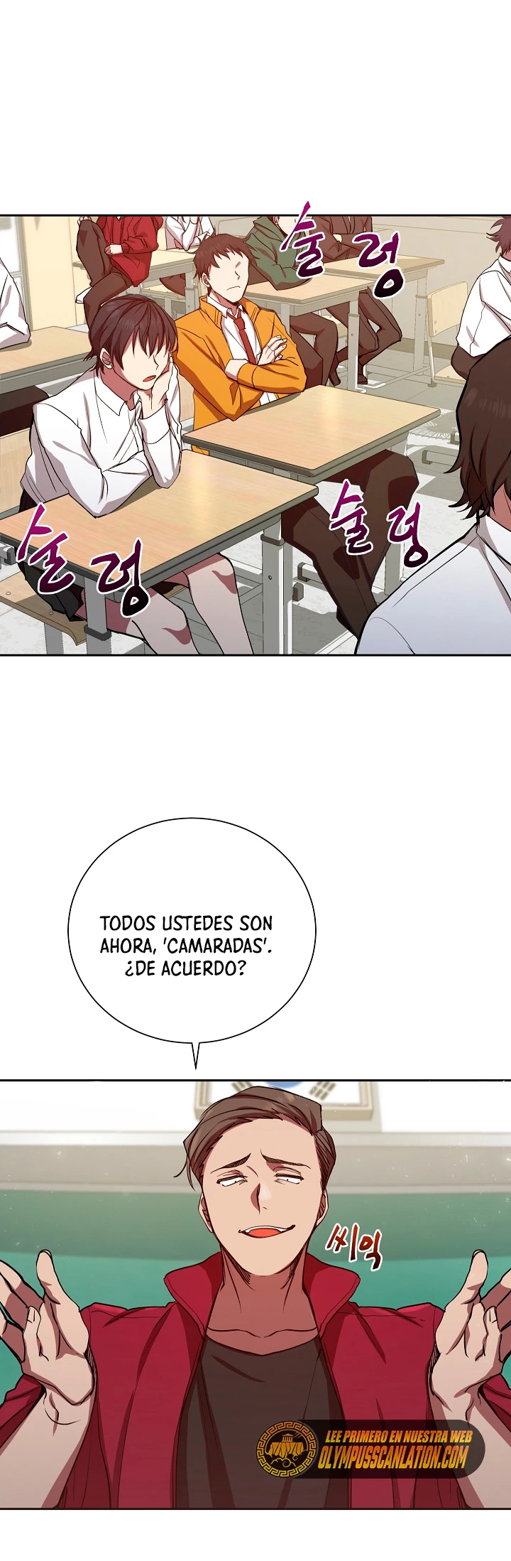 Mi vida escolar pretendiendo ser una persona inútil > Capitulo 1 > Page 601