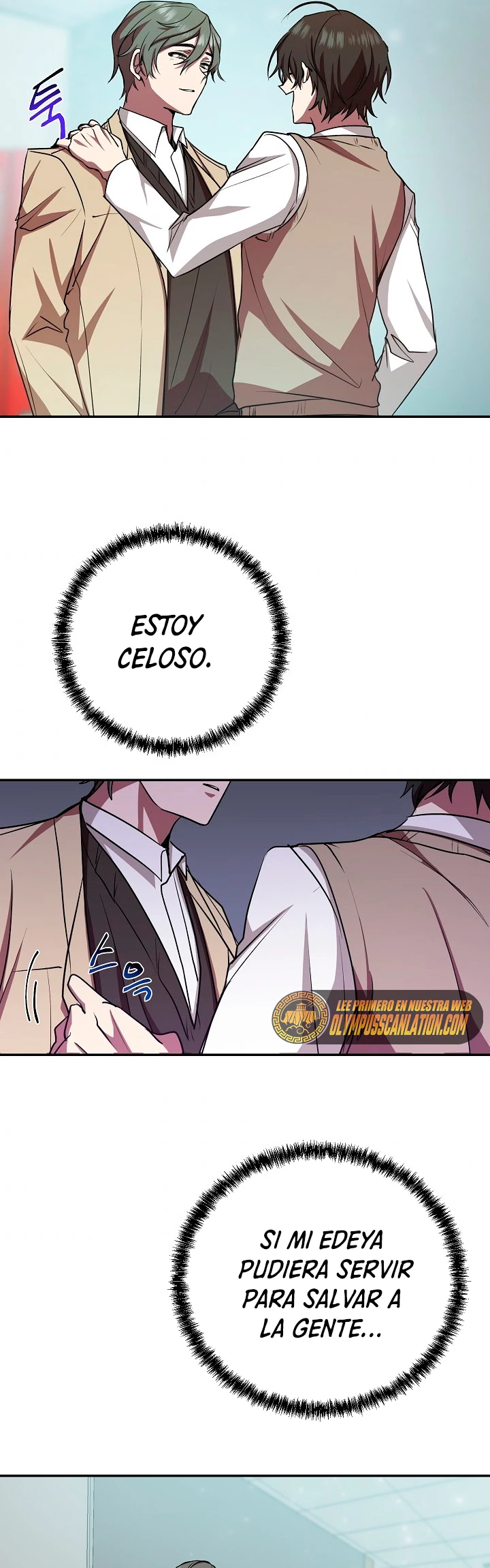Mi vida escolar pretendiendo ser una persona inútil > Capitulo 14 > Page 231
