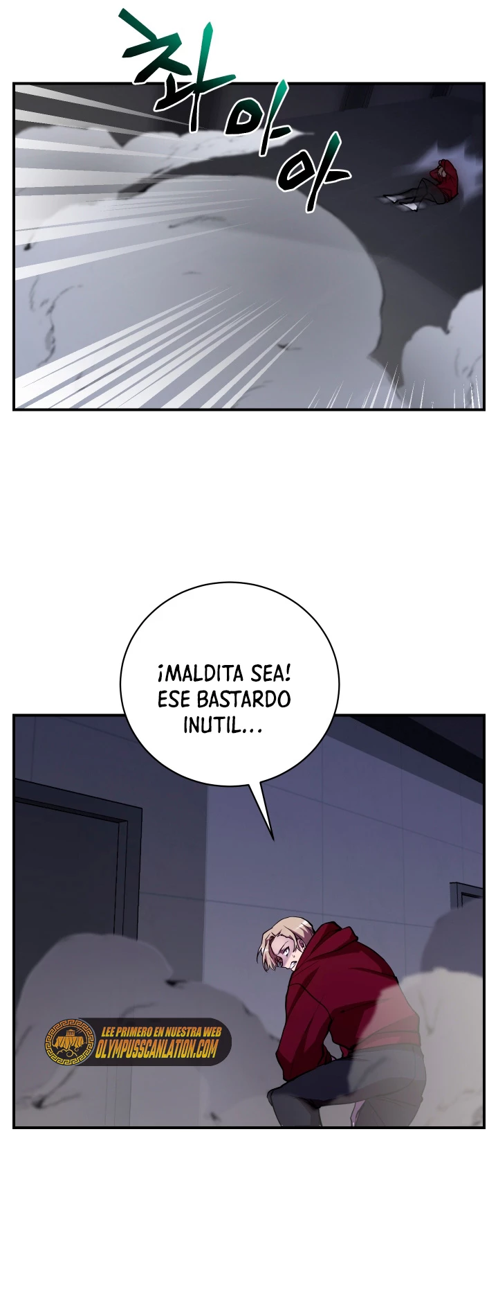 Mi vida escolar pretendiendo ser una persona inútil > Capitulo 24 > Page 551