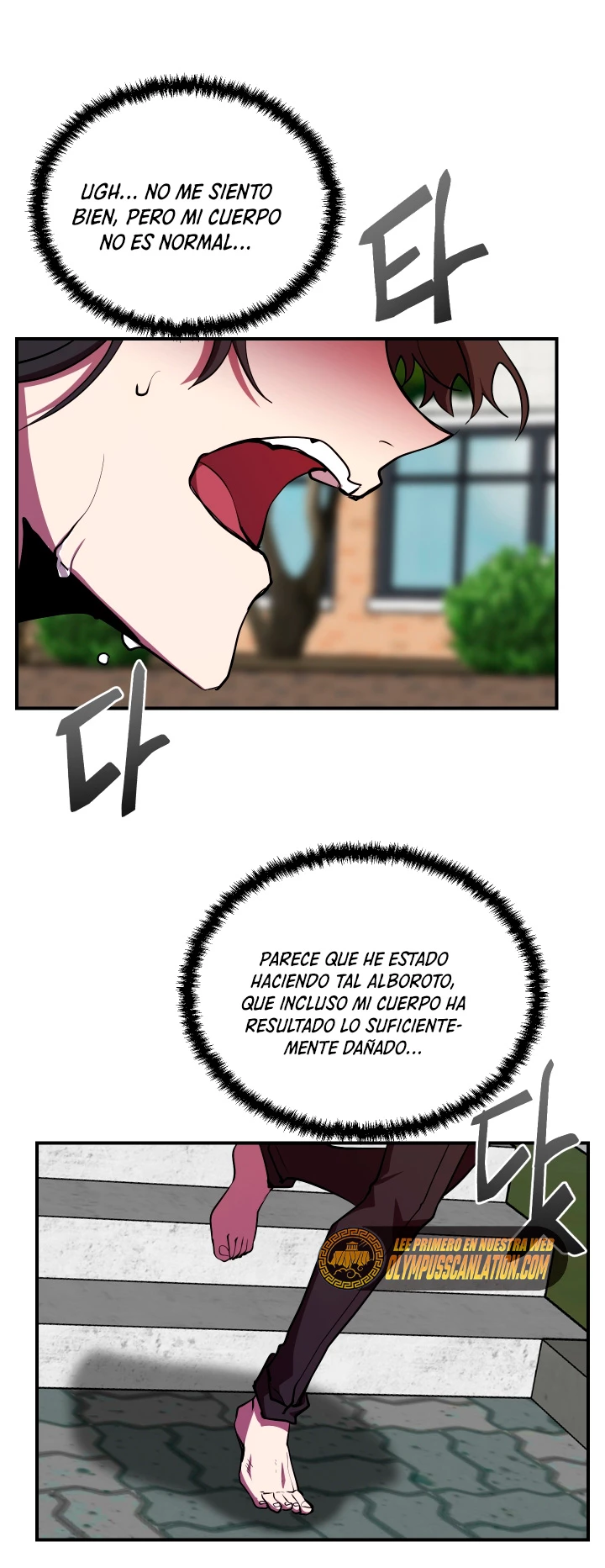 Mi vida escolar pretendiendo ser una persona inútil > Capitulo 27 > Page 221