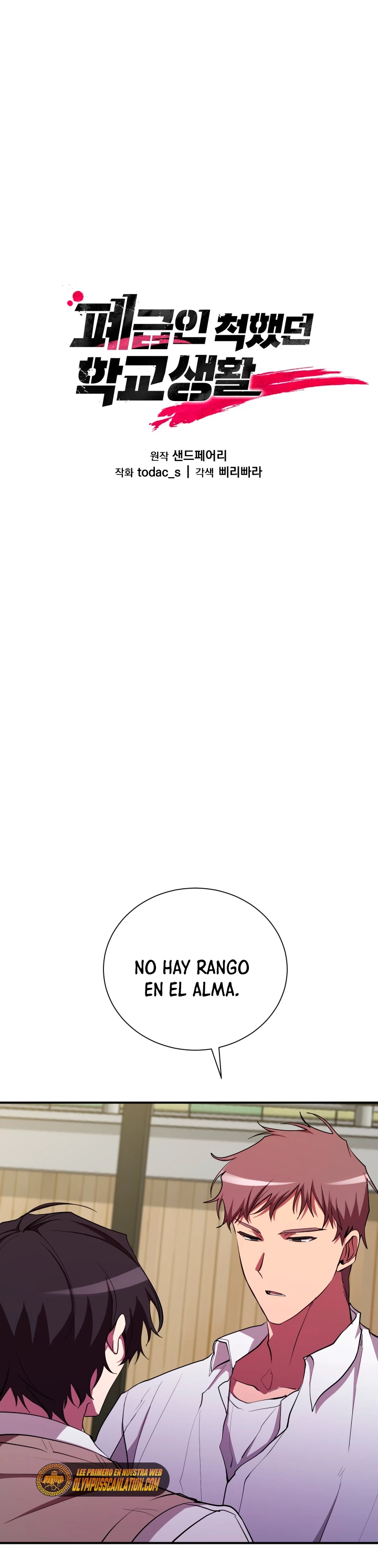 Mi vida escolar pretendiendo ser una persona inútil > Capitulo 28 > Page 21