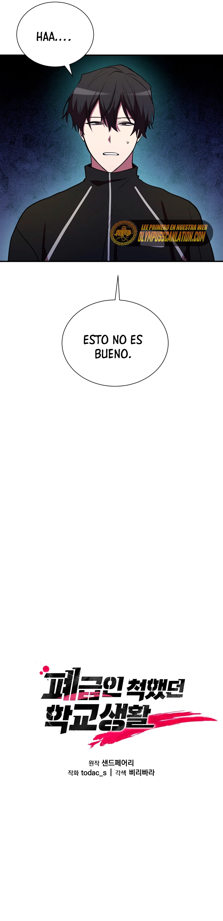 Mi vida escolar pretendiendo ser una persona inútil > Capitulo 36 > Page 191