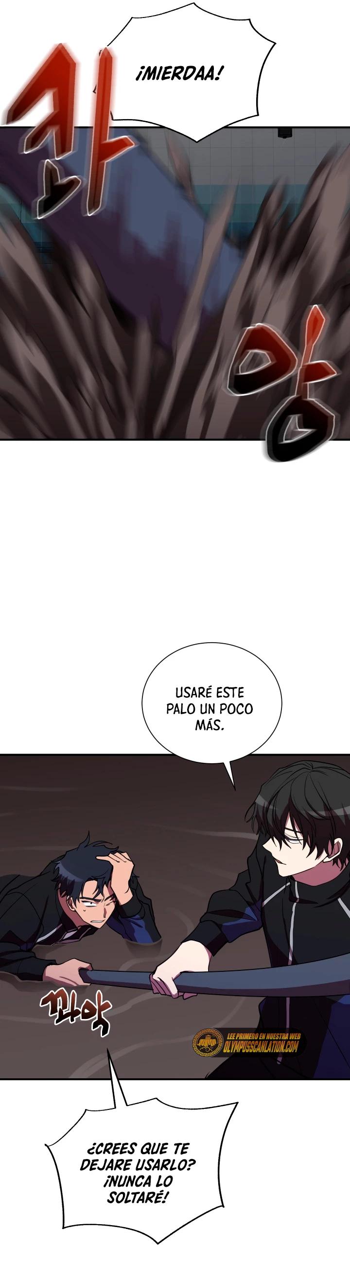 Mi vida escolar pretendiendo ser una persona inútil > Capitulo 39 > Page 541