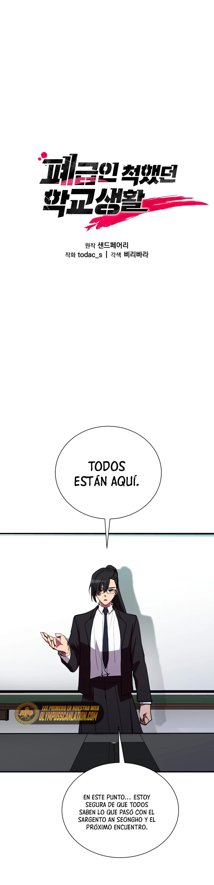 Mi vida escolar pretendiendo ser una persona inútil > Capitulo 45 > Page 11