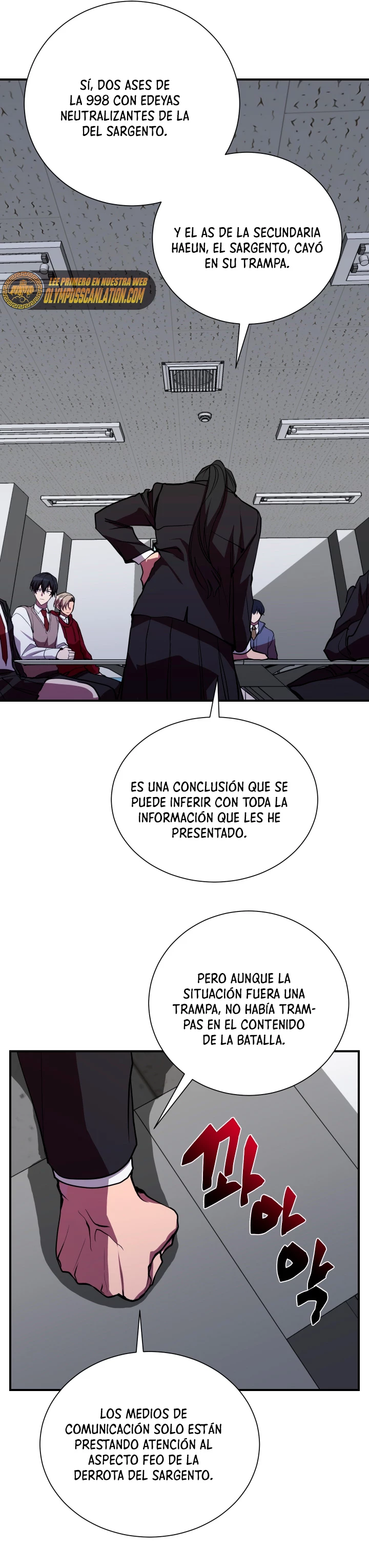 Mi vida escolar pretendiendo ser una persona inútil > Capitulo 45 > Page 371