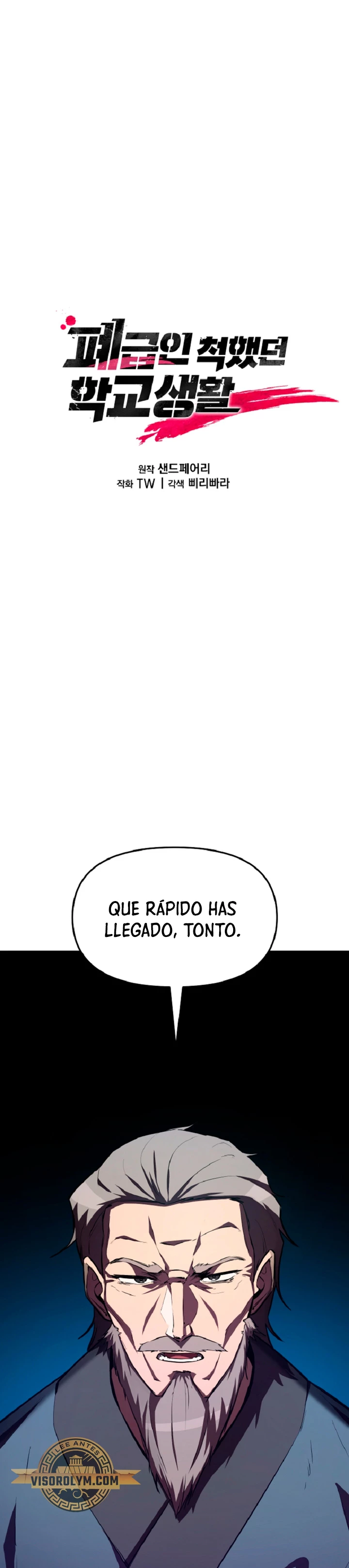 Mi vida escolar pretendiendo ser una persona inútil > Capitulo 58 > Page 11