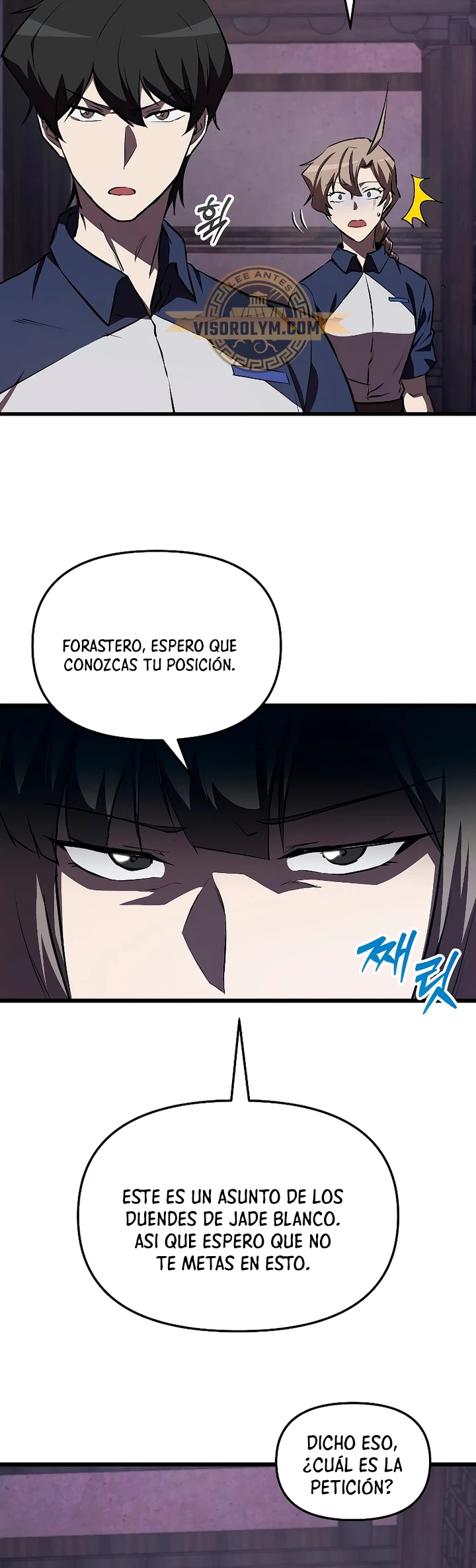 Mi vida escolar pretendiendo ser una persona inútil > Capitulo 59 > Page 251
