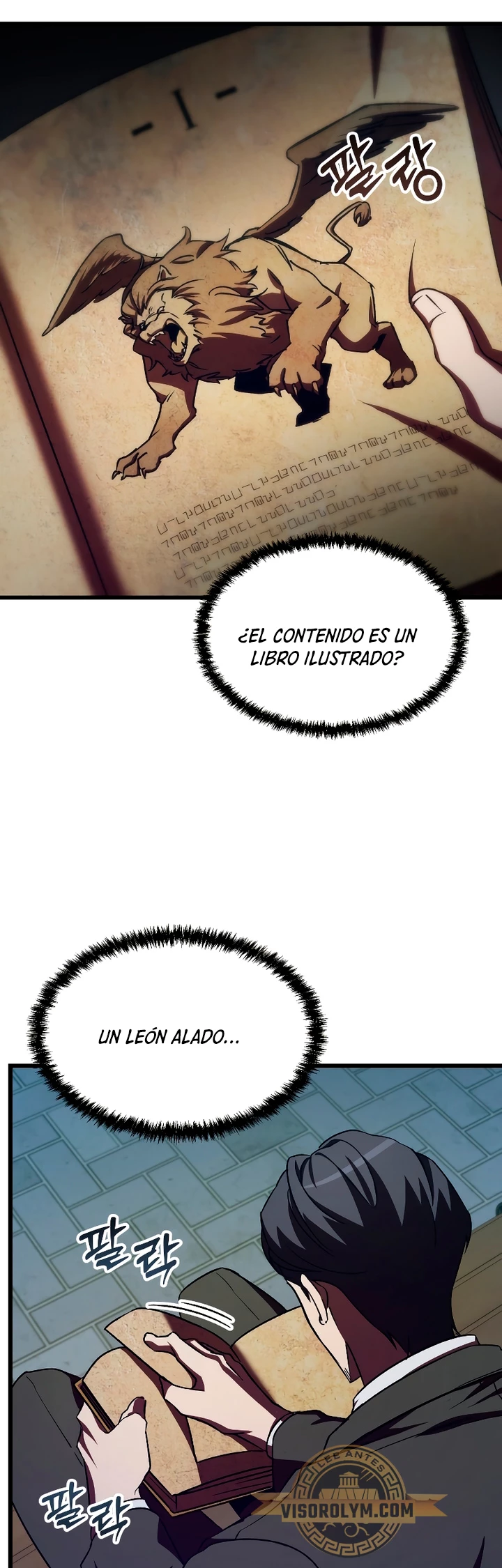 Mi vida escolar pretendiendo ser una persona inútil > Capitulo 59 > Page 491