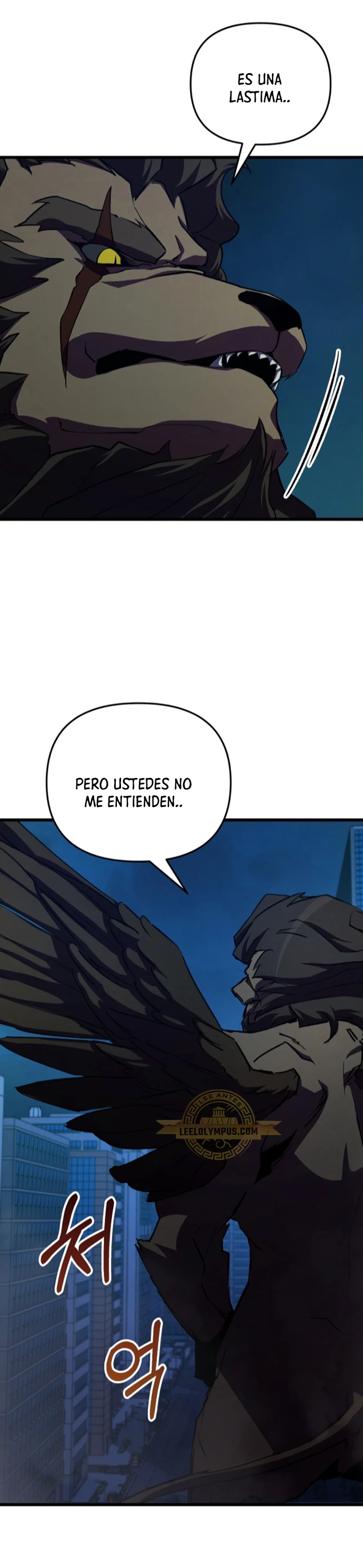 Mi vida escolar pretendiendo ser una persona inútil > Capitulo 61 > Page 161