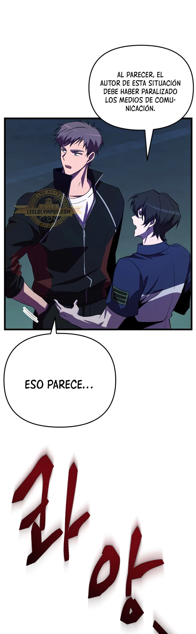 Mi vida escolar pretendiendo ser una persona inútil > Capitulo 61 > Page 571