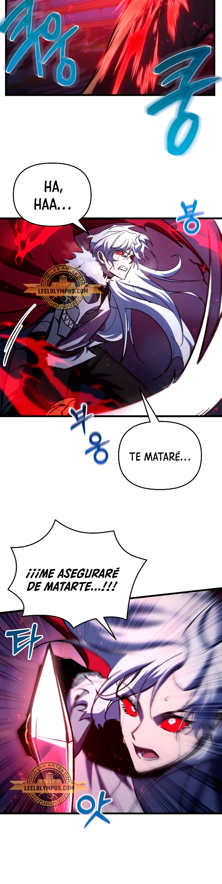 Mi vida escolar pretendiendo ser una persona inútil > Capitulo 62 > Page 521
