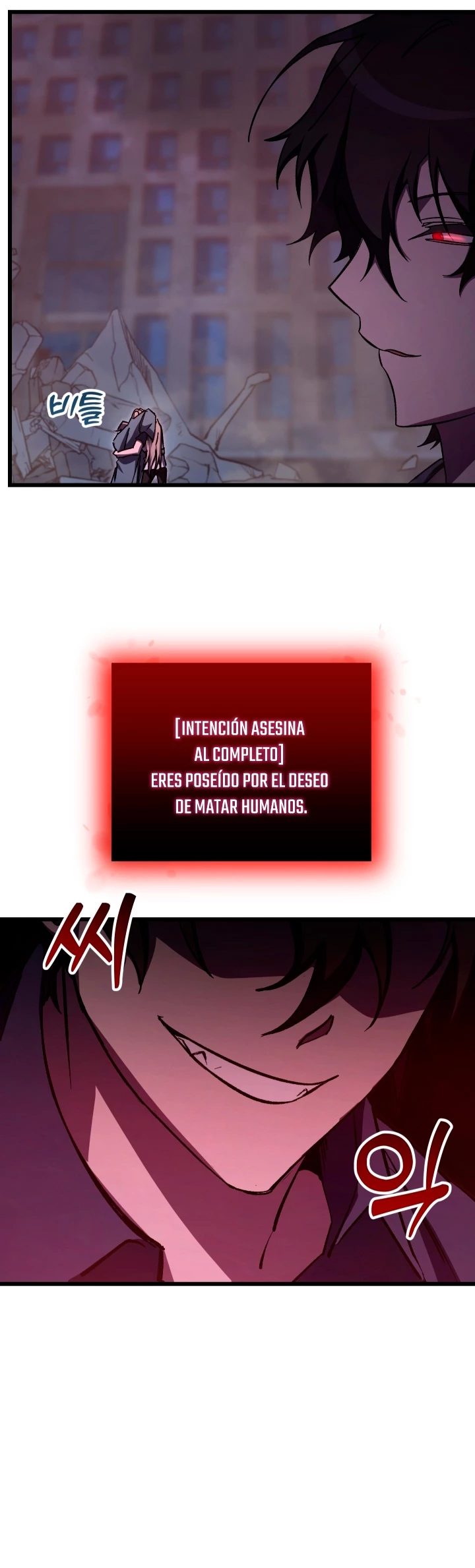 Mi vida escolar pretendiendo ser una persona inútil > Capitulo 63 > Page 391