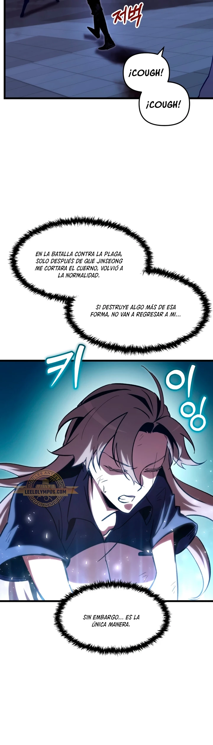 Mi vida escolar pretendiendo ser una persona inútil > Capitulo 65 > Page 351
